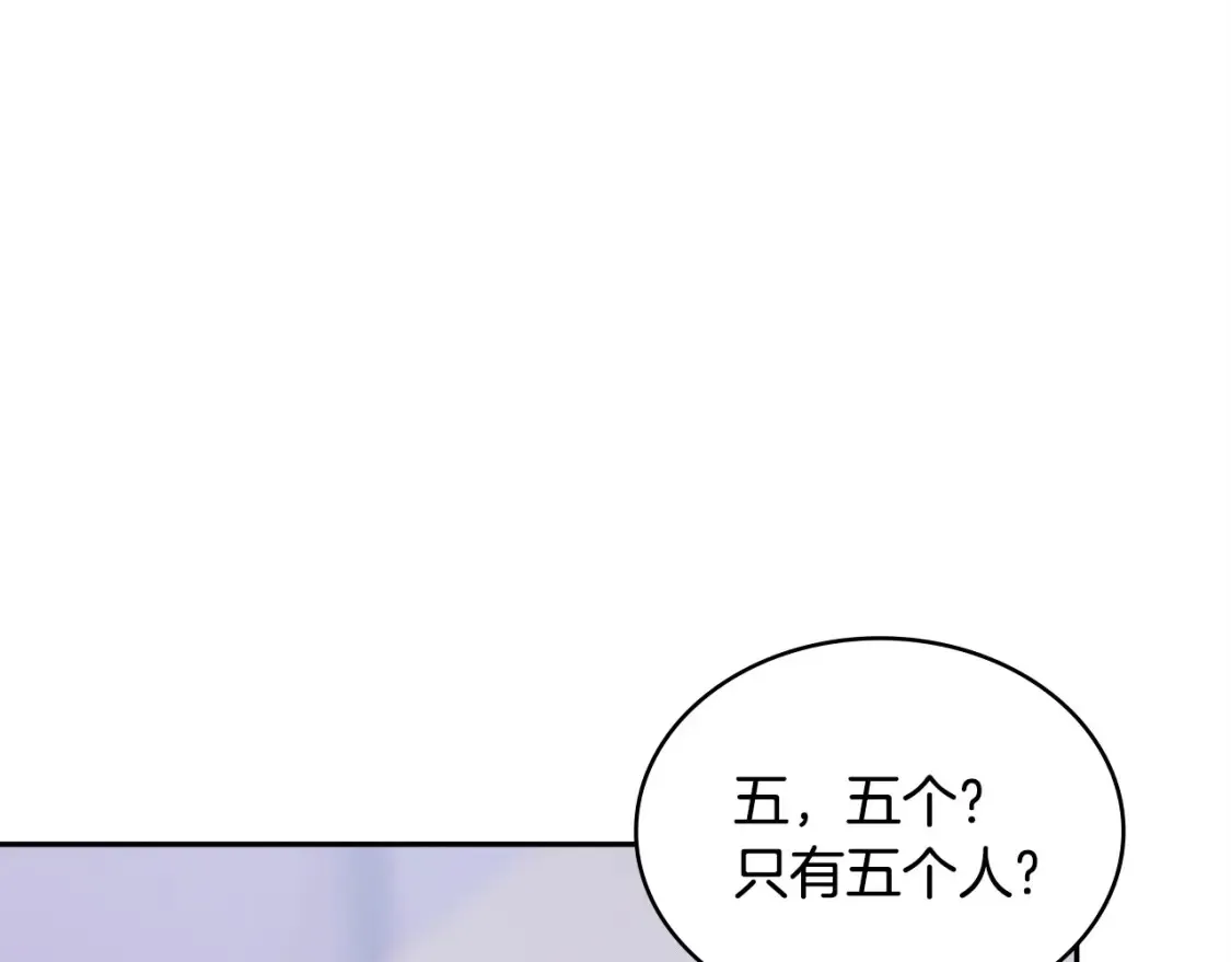 第28话 伪装诱敌19