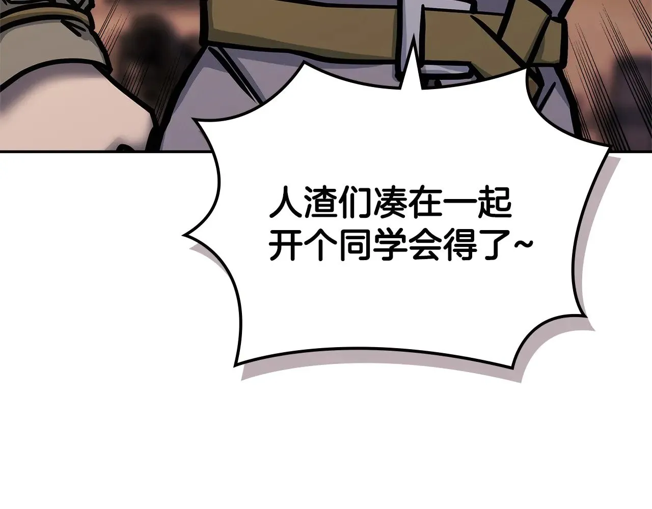第49话 激怒25