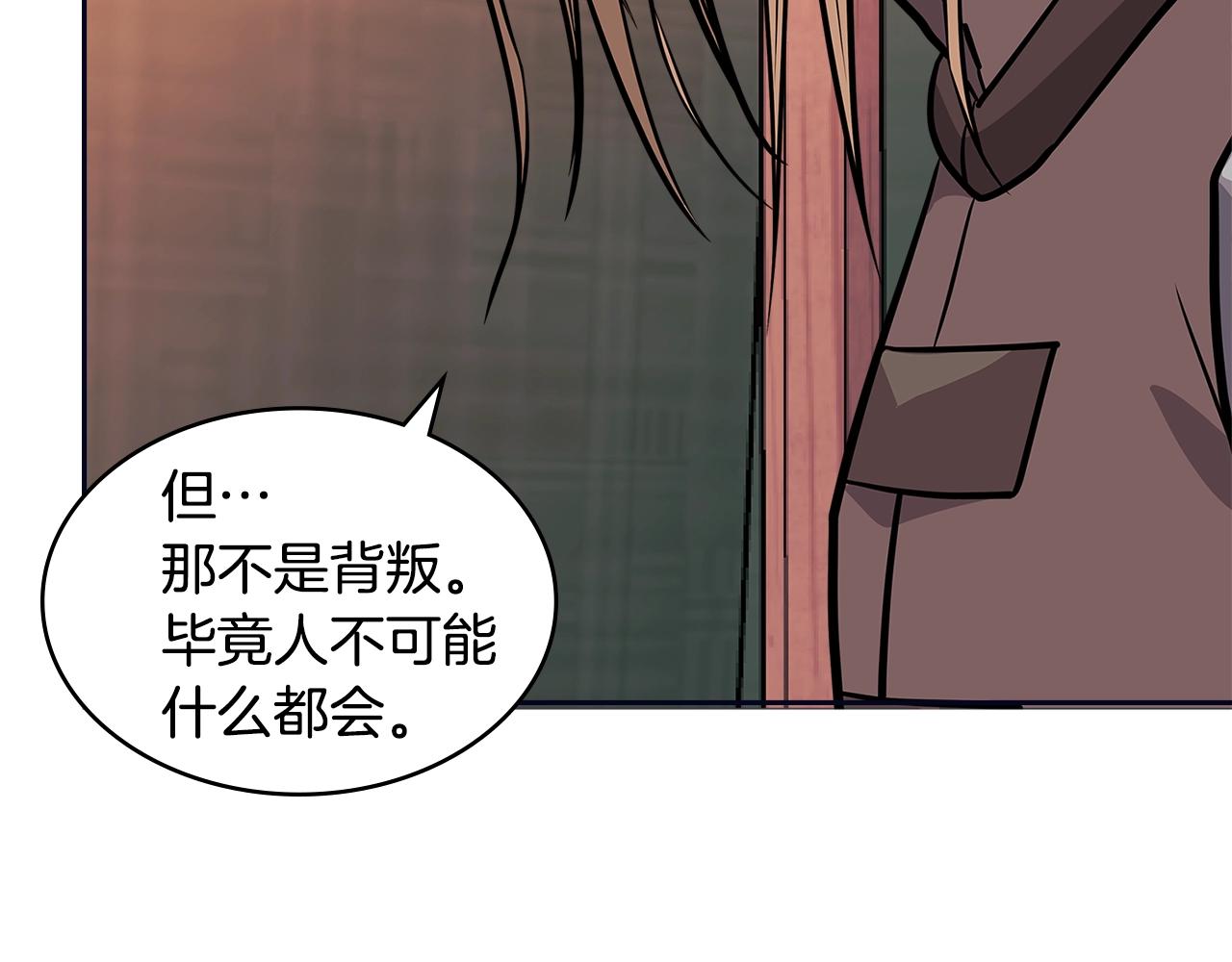 第4季第12话 背叛173