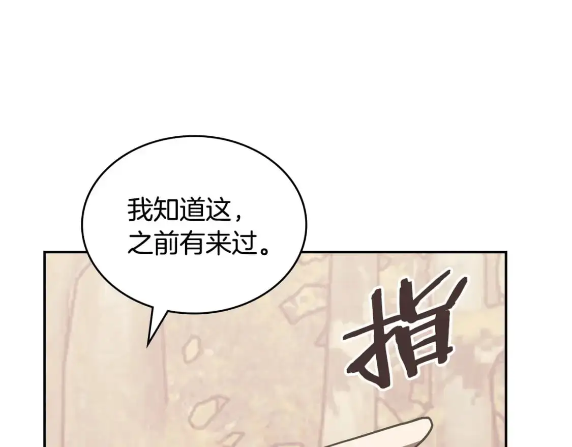 第22话 发现小村庄99