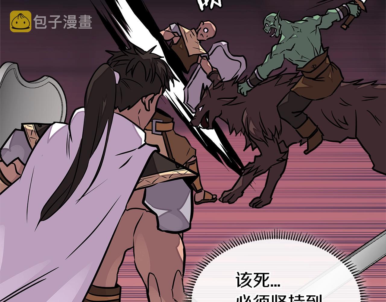 第3季第21话 该结束了141