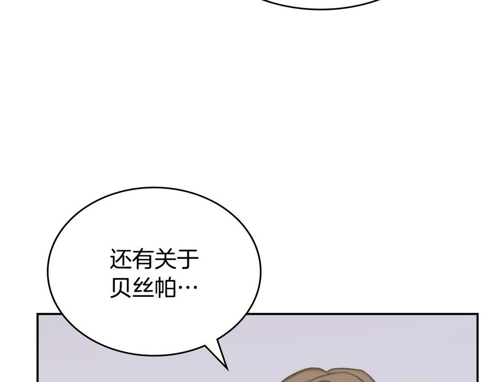 第43话 敌对状态26