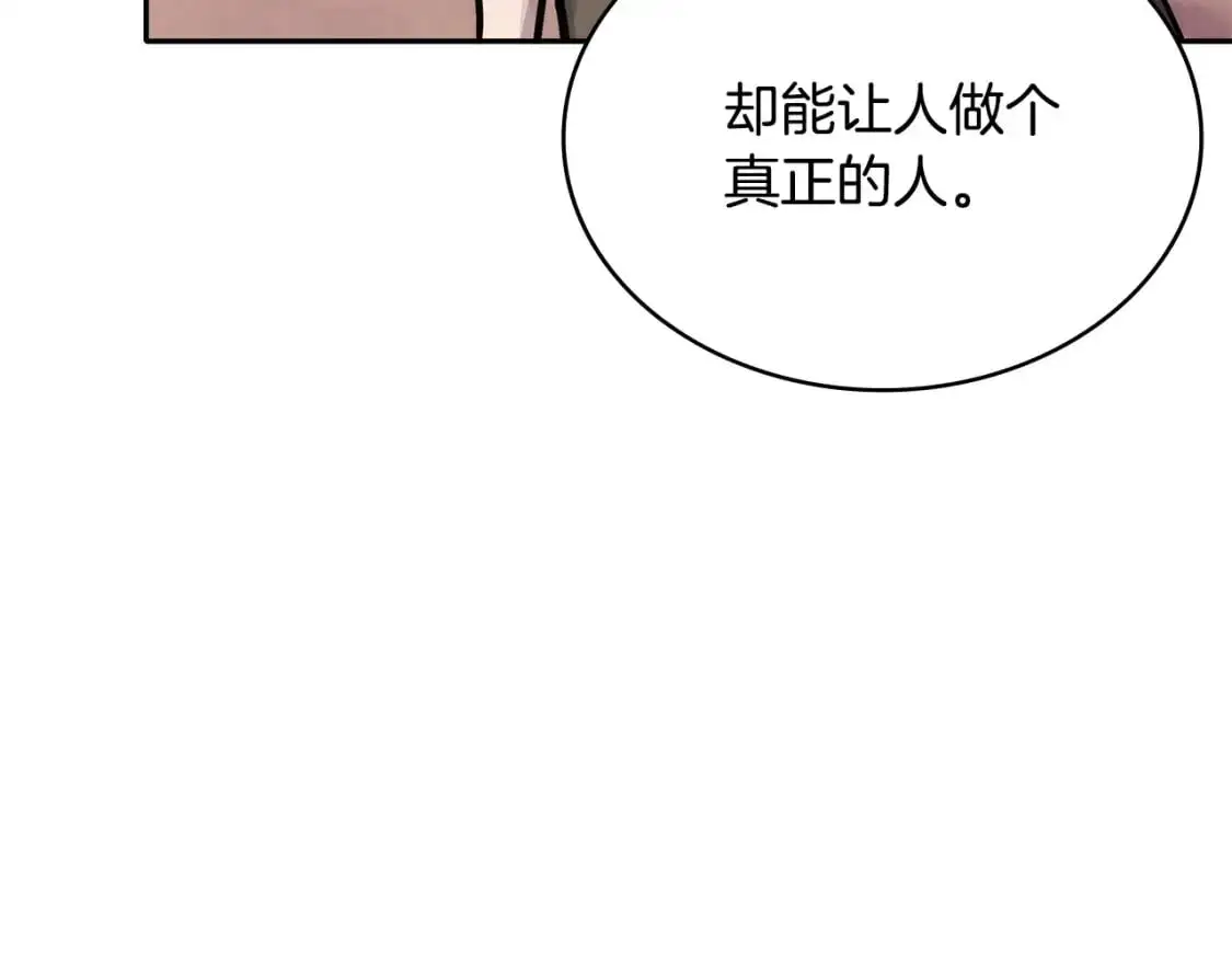 第17话 准备出发83