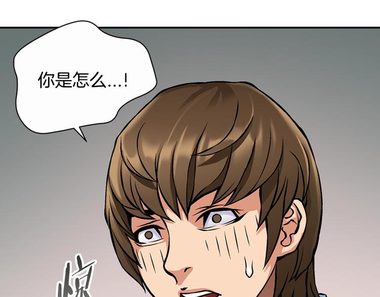第4话 这个经理过于美貌91