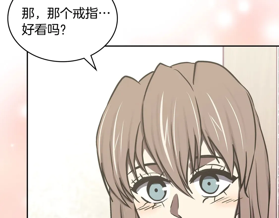 第39话 如何打动一个女人128