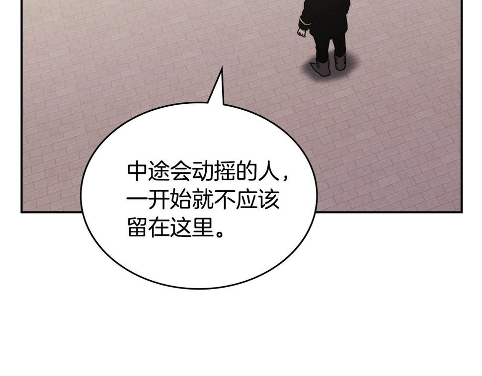 第41话 扮演坏人角色155