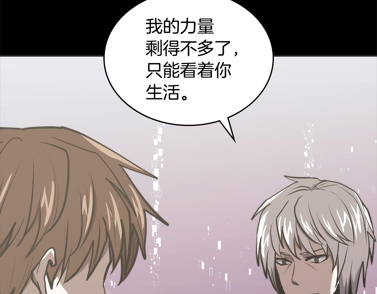 第4话 旧日支配者70