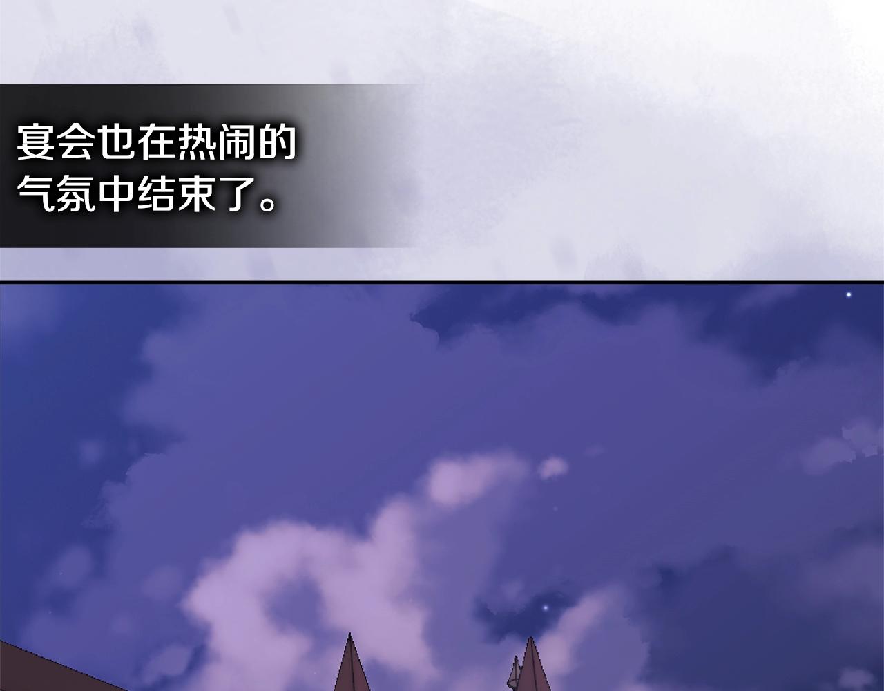 第4季第30话 幸运苹果（2）143