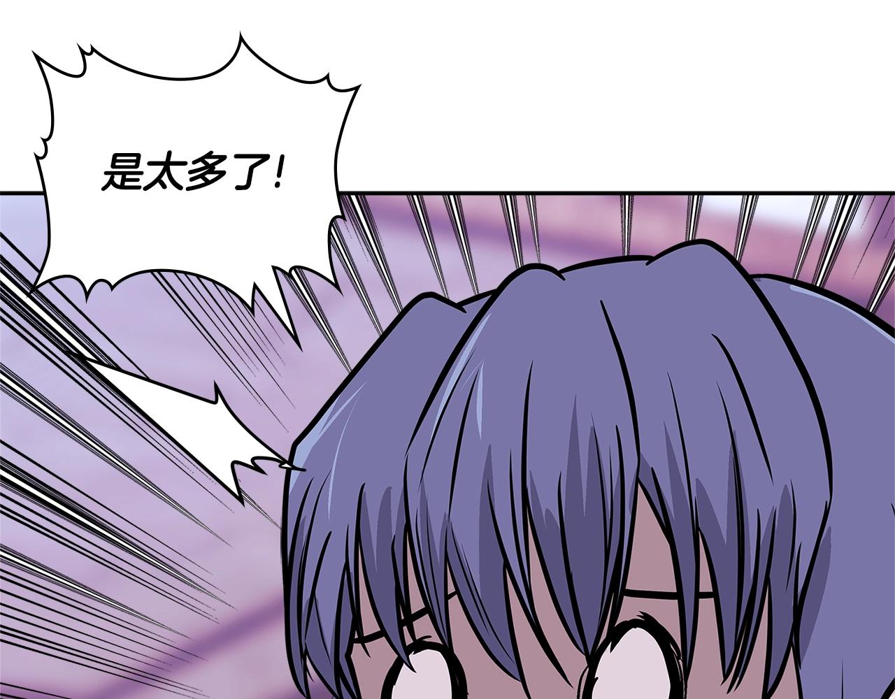 第4季第16话 信任66