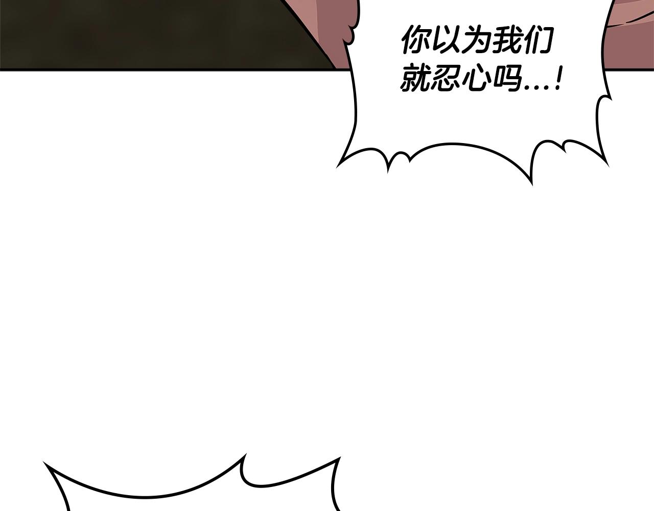 第3季第13话 怪物的诡计69