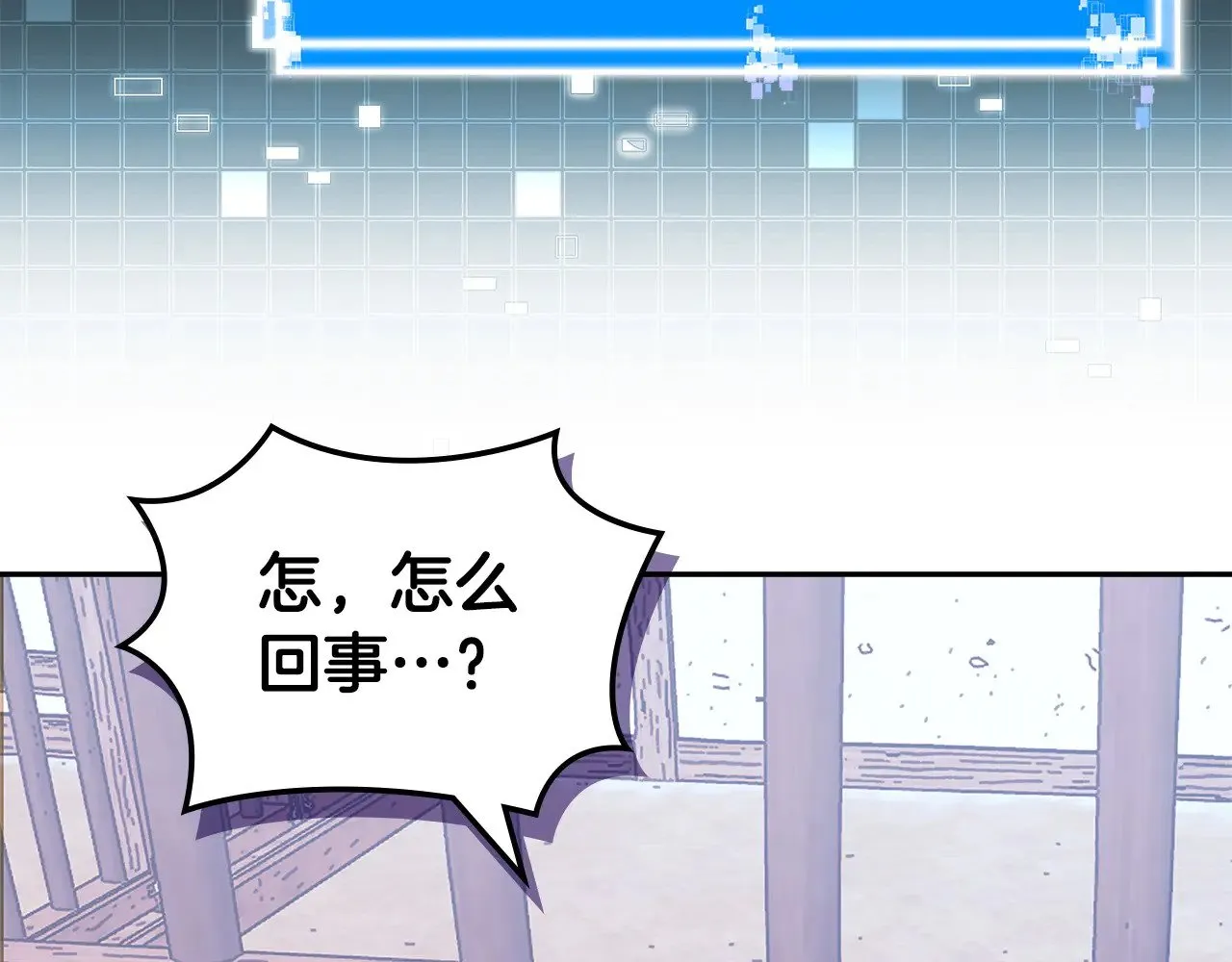 第45话 相反意见151
