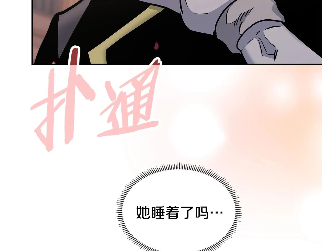 第49话 破坏恋人大作战55