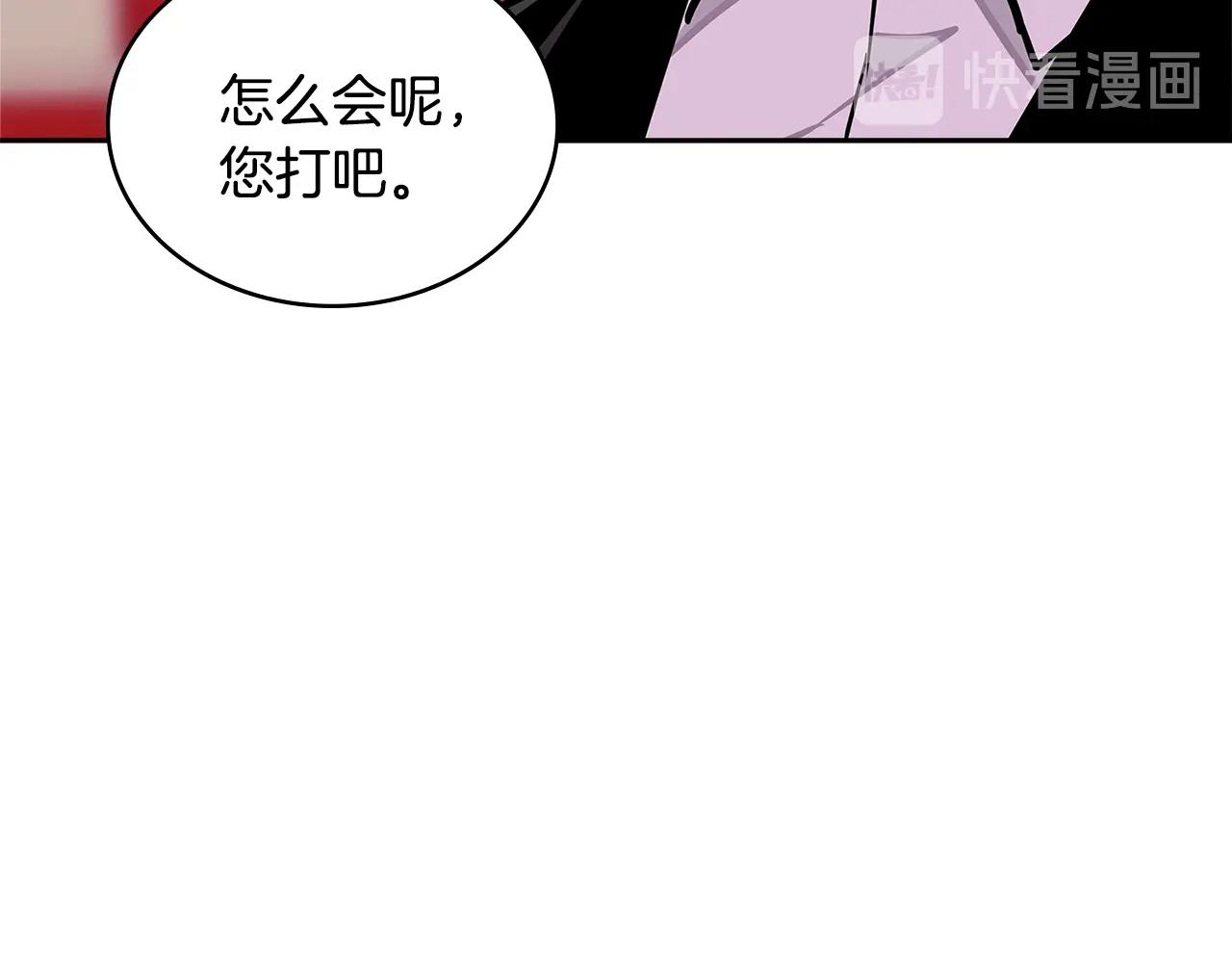 第3季第38话 硬一点83