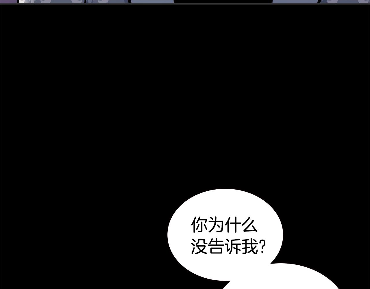 第4季第59话 恶的一面174