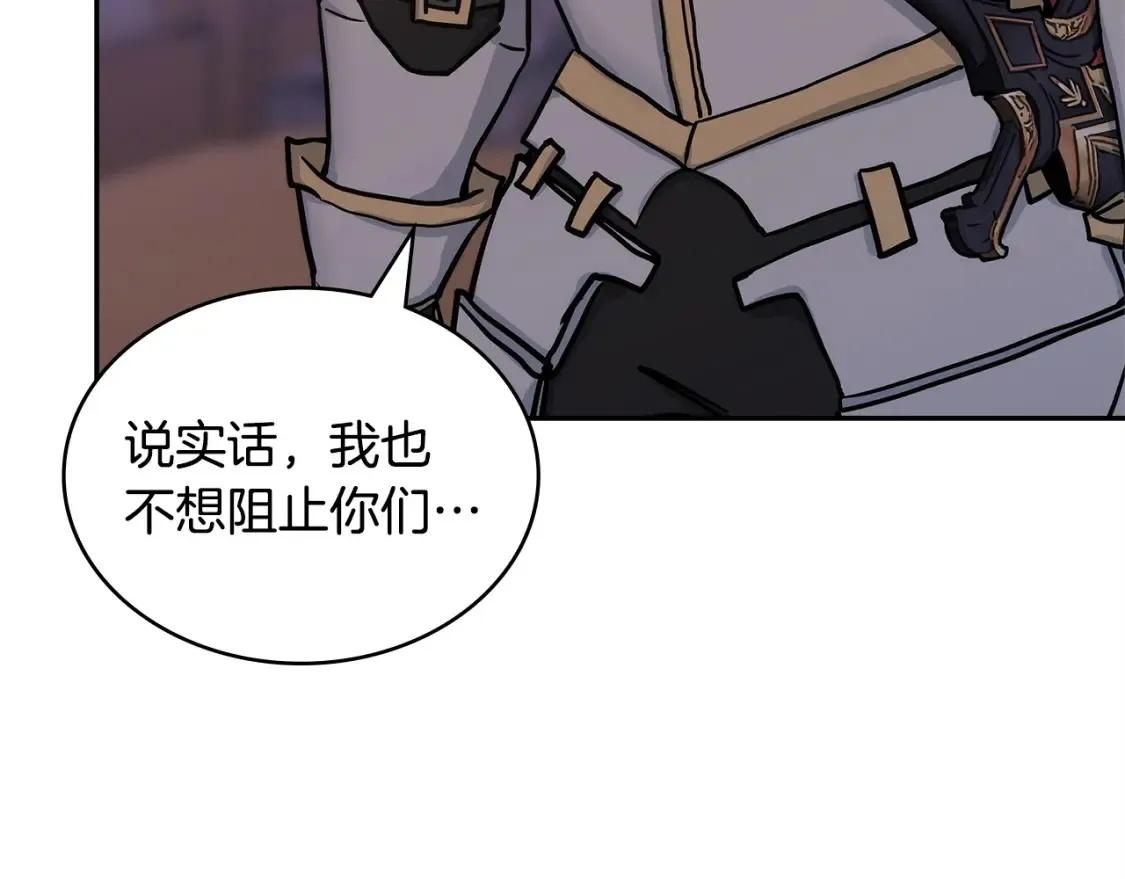 第33话 互相成就38