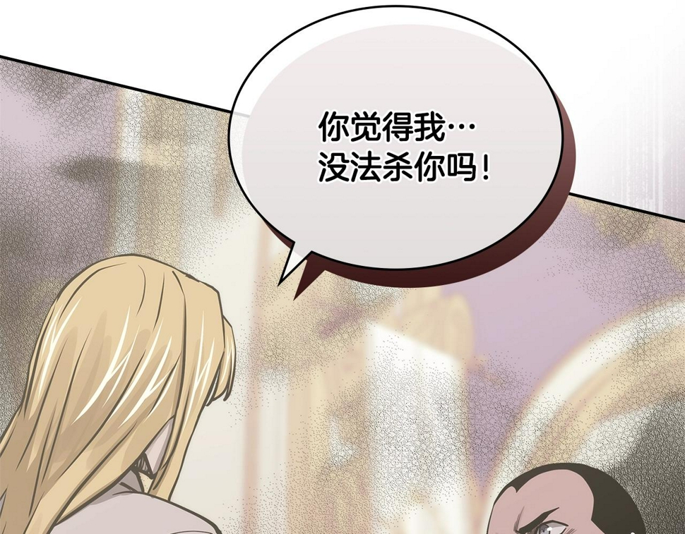 第44话 置之死地而后生105