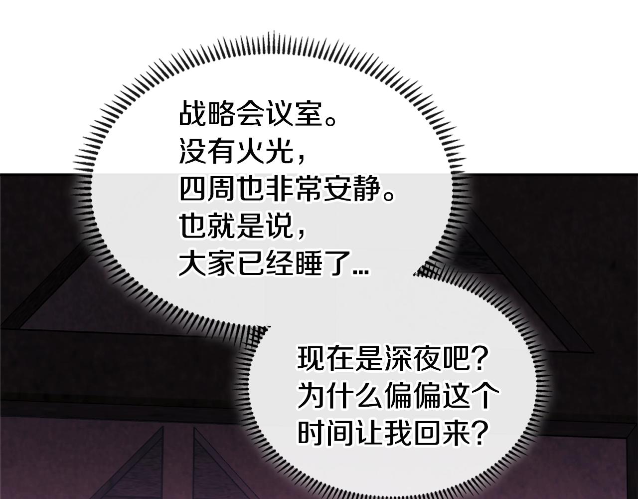 第3季第19话 开战！95