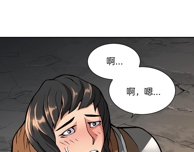 第8话 配合7