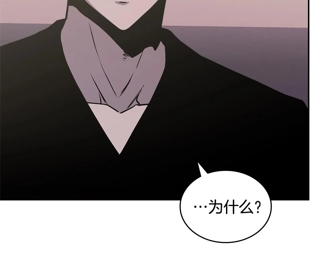 第1话 堕落的玩家112