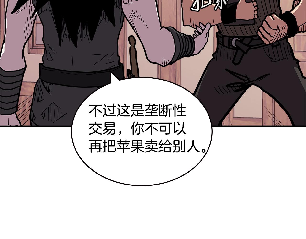 第4季第28话 投资45