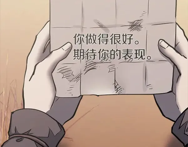 第57话 幸运还是倒霉104
