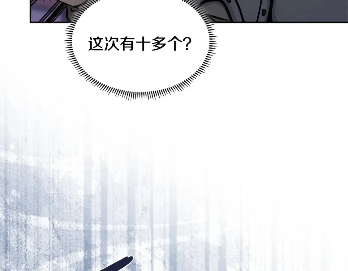 第29话 必经之路104