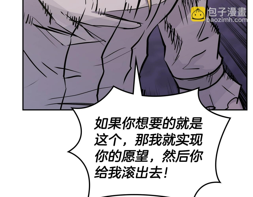 第44话 置之死地而后生146