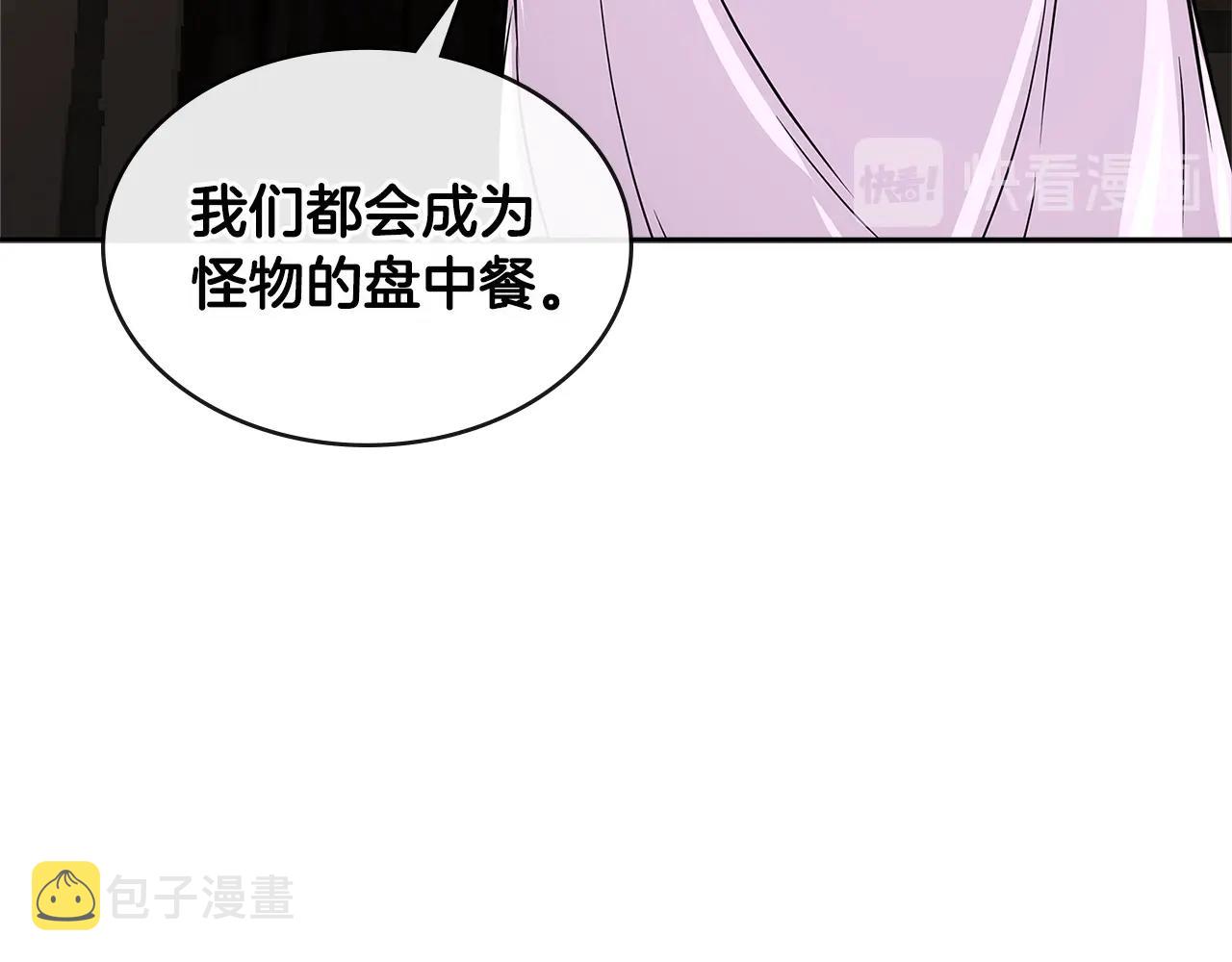 第2季第20话 希望98