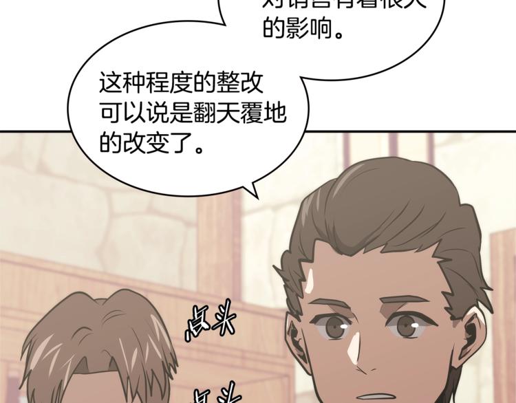 第4季第46话 失败41