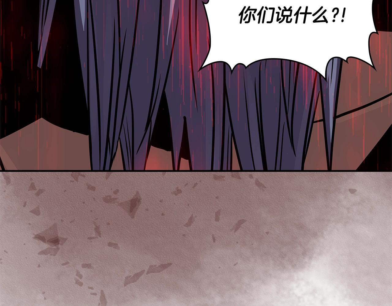 第4季第6话 弹劾229
