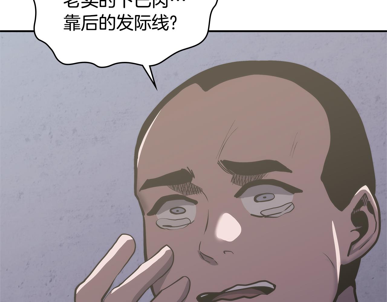第8话 该死的恋爱184