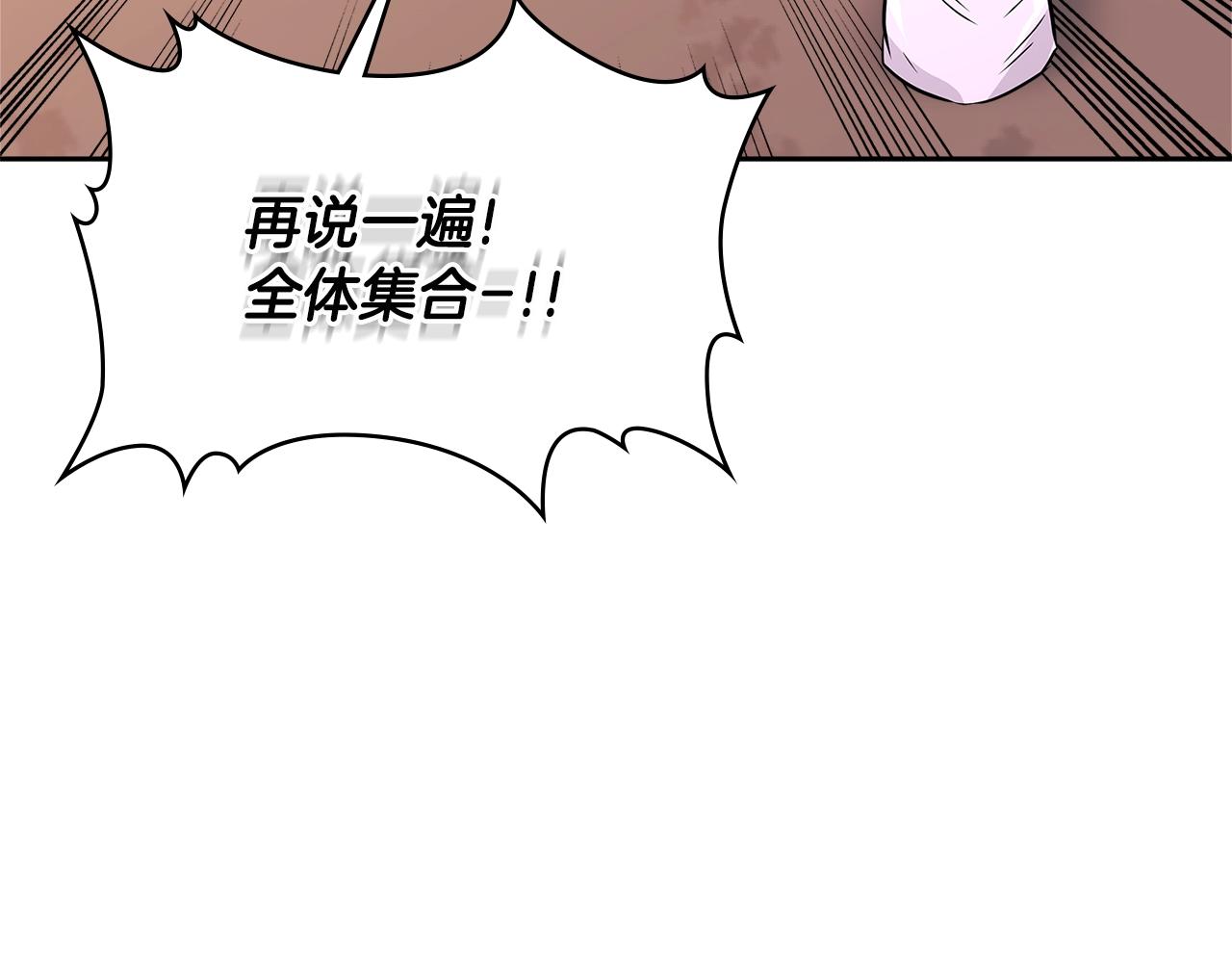 第2季第22话 来了82
