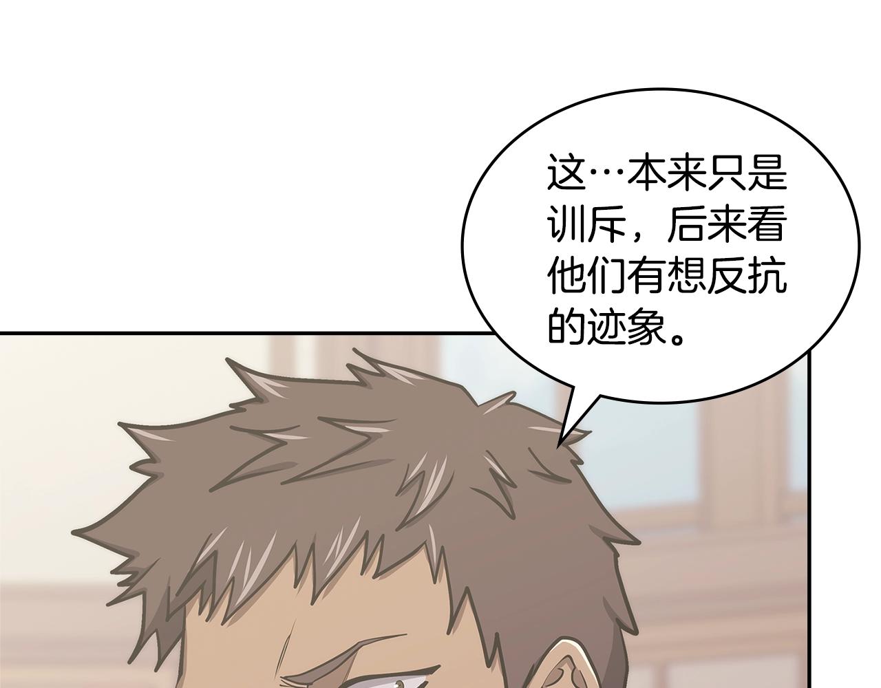 第30话 漂亮的还击109