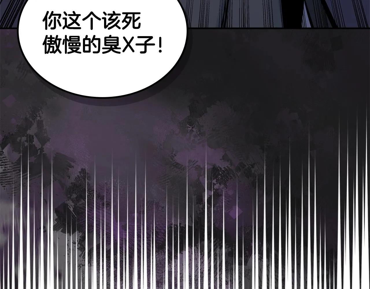 第57话 女武神190