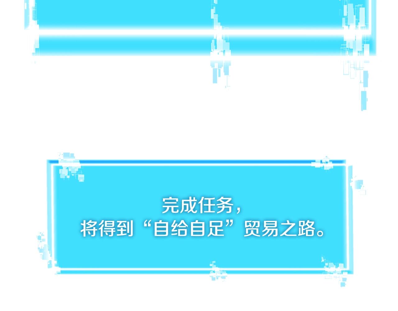 第3季第6话 骑士53