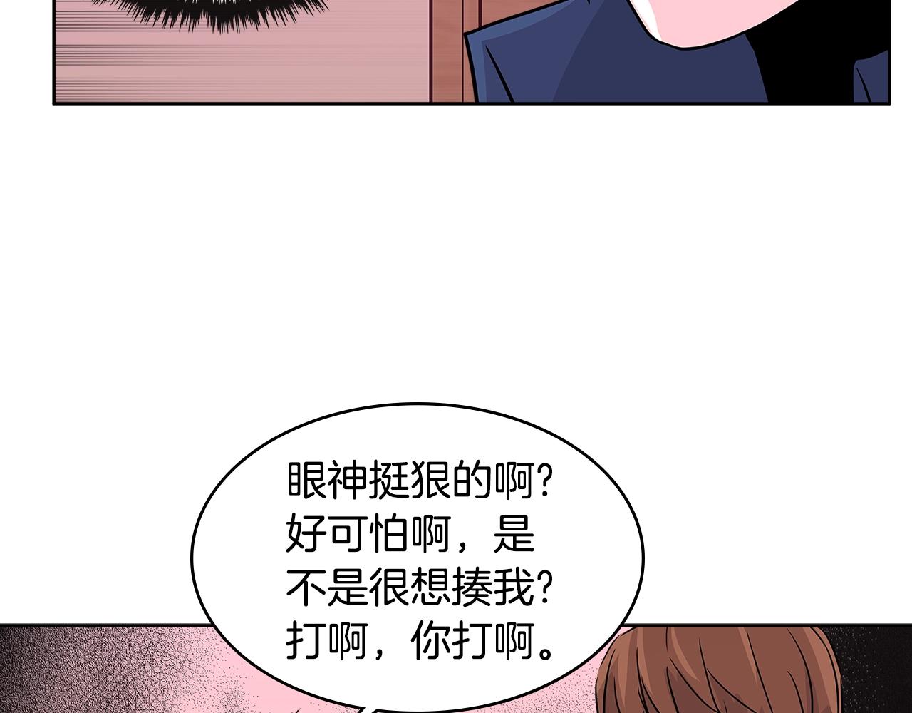 第2季第13话 局势84