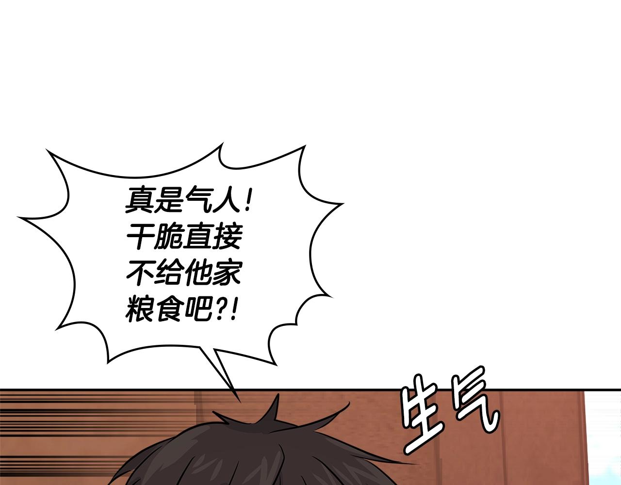 第2季第27话 指挥官65