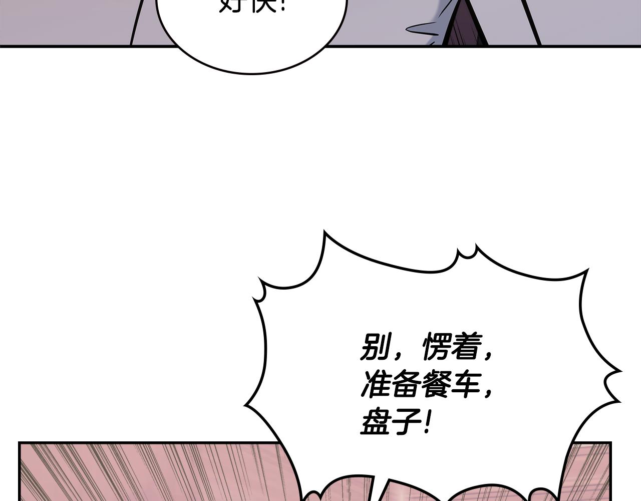 第14话 新技能32