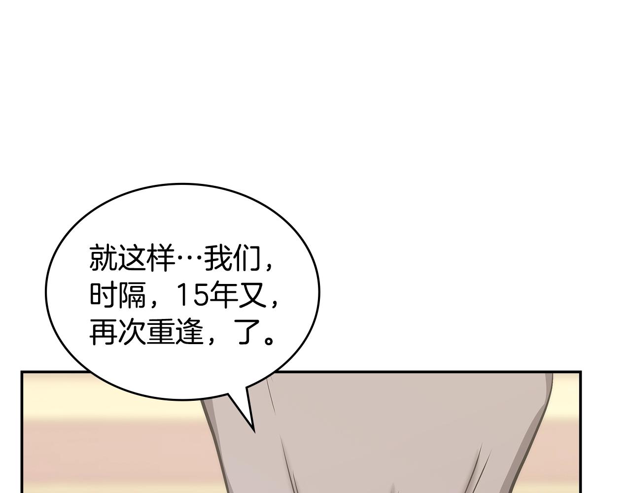 第31话 伯爵的反常45
