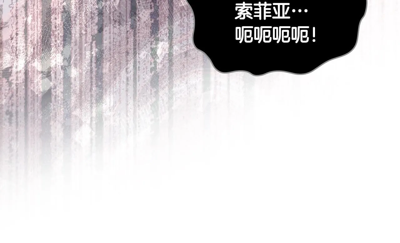 第1话 堕落的玩家14
