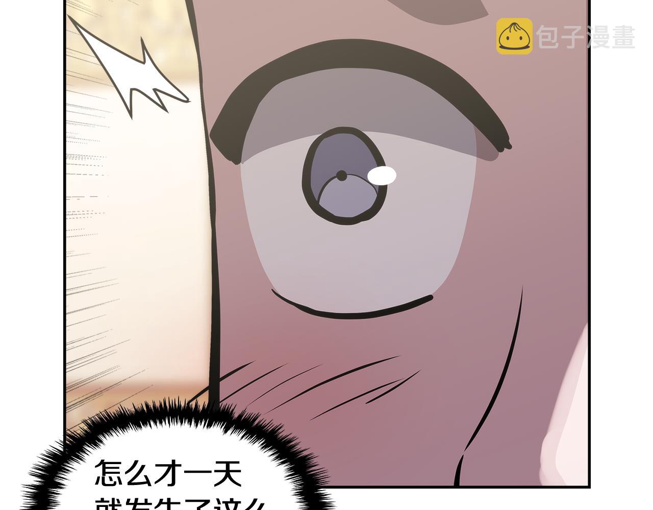 第9话 领主大人太漂亮131