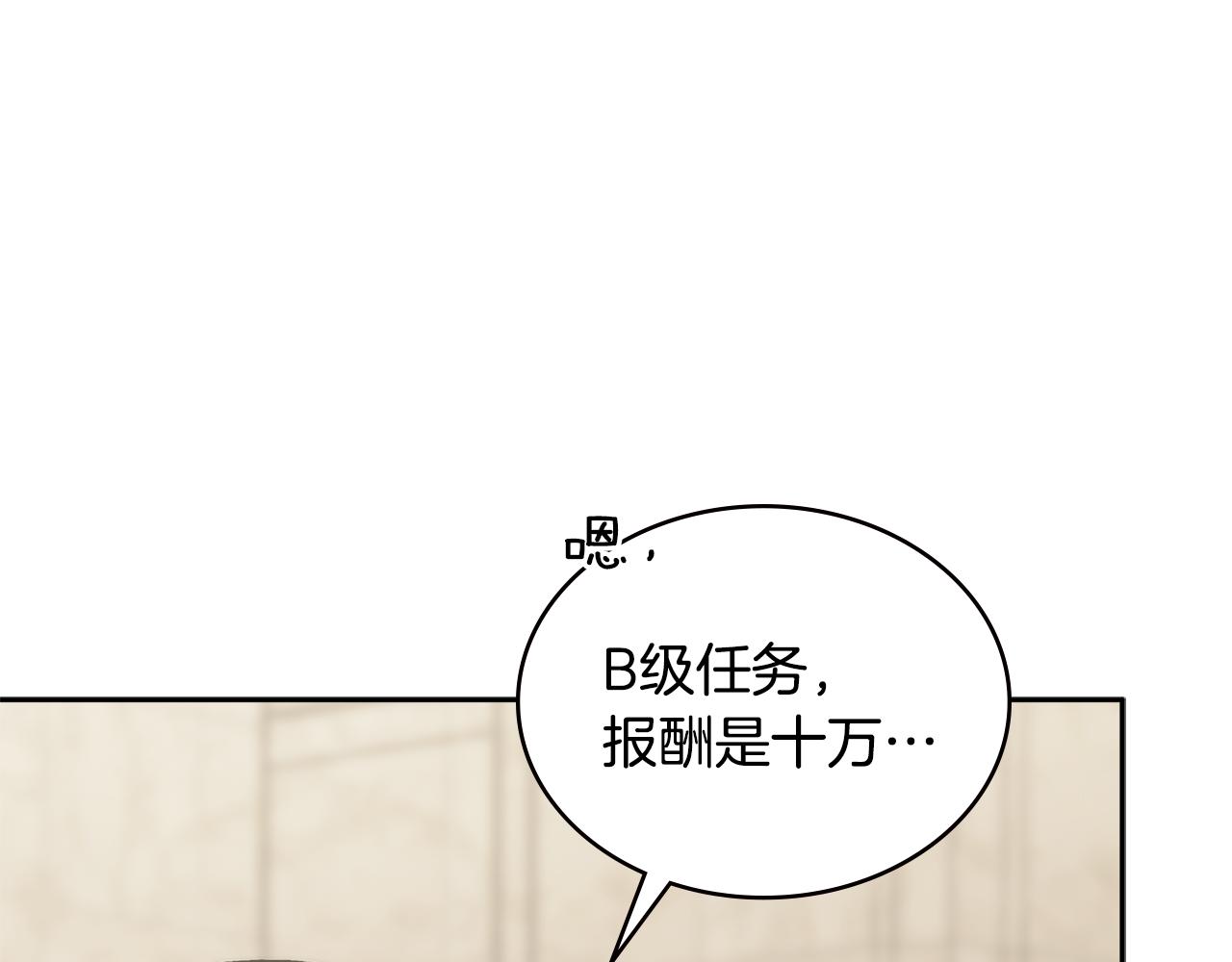 第6话 不可能完成的任务104