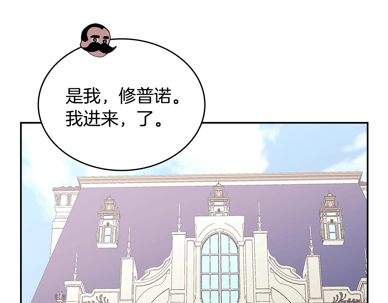 第21话 有一个任务交给你102