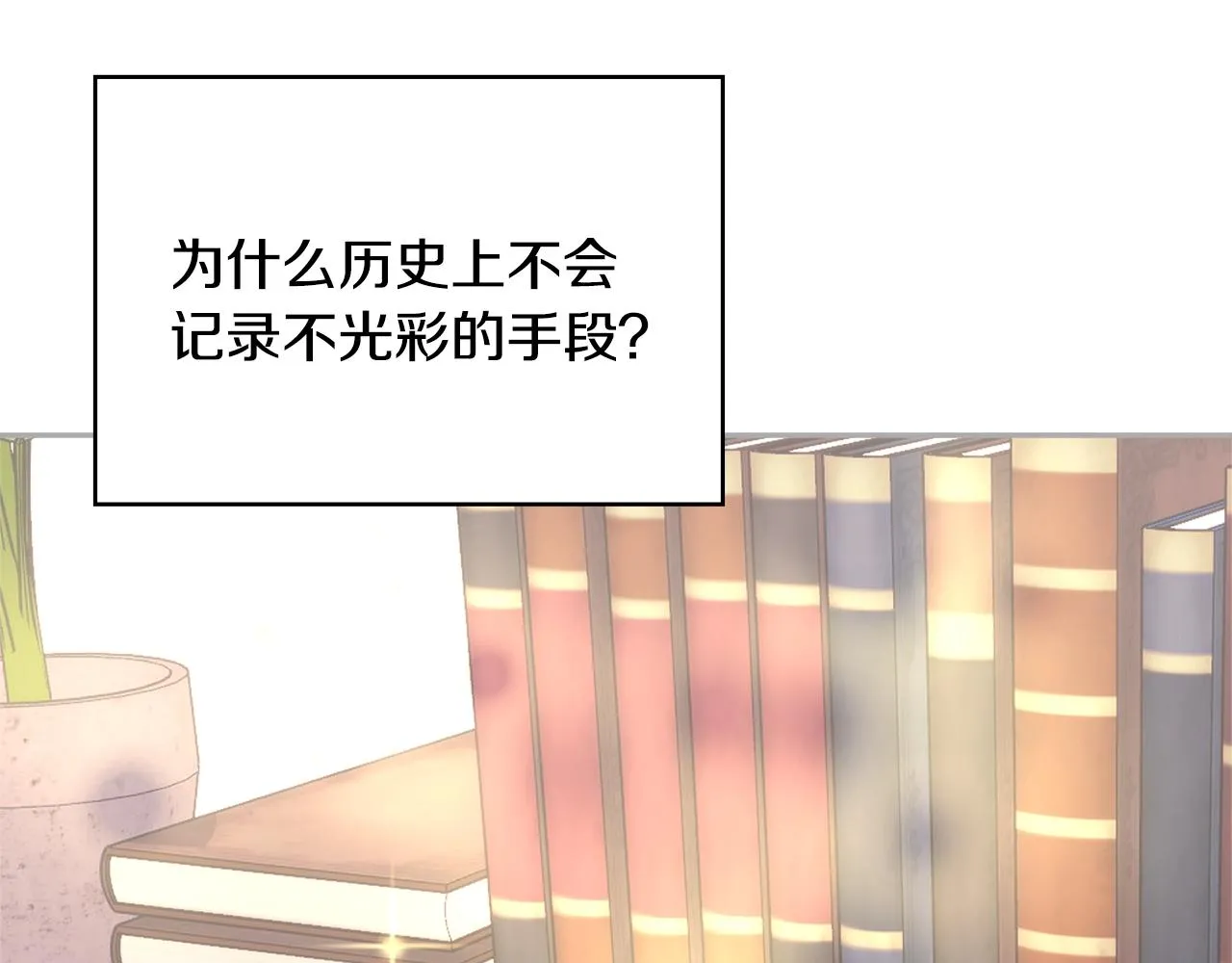 第51话 光彩照人73