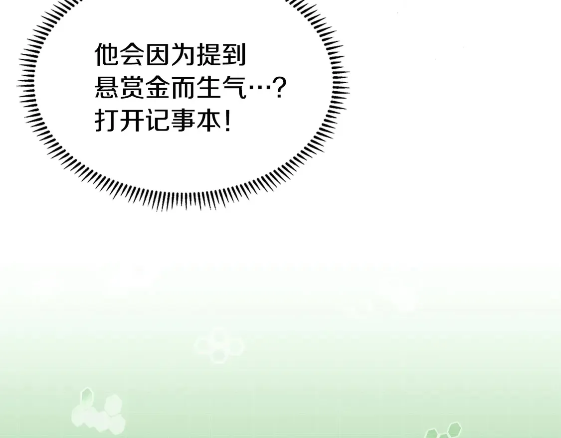 第35话 触发机关130