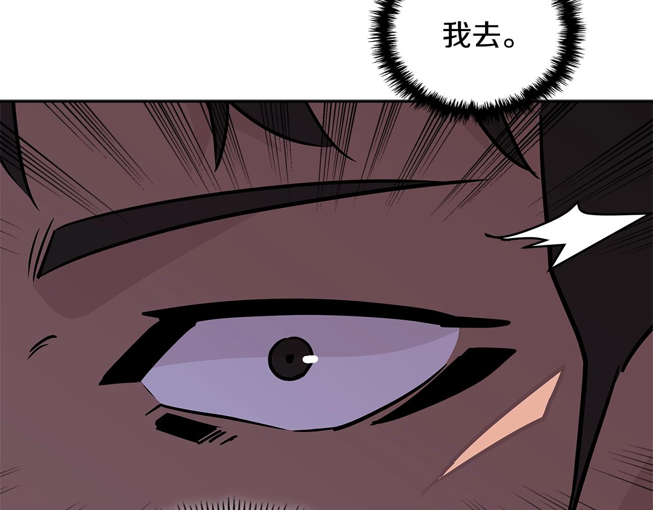 第3季第26话 威胁88