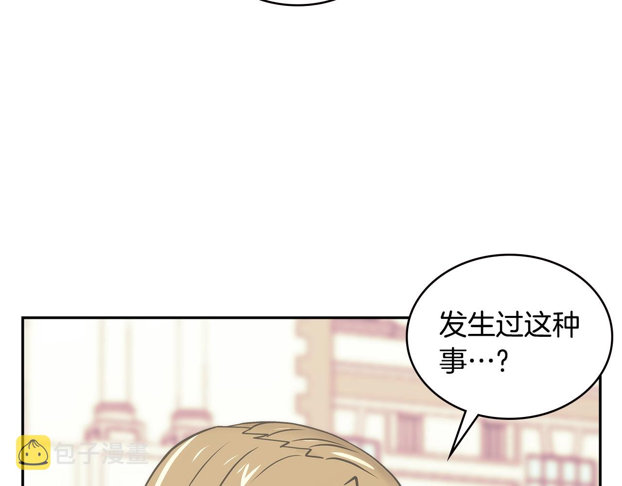 第15话 人情39