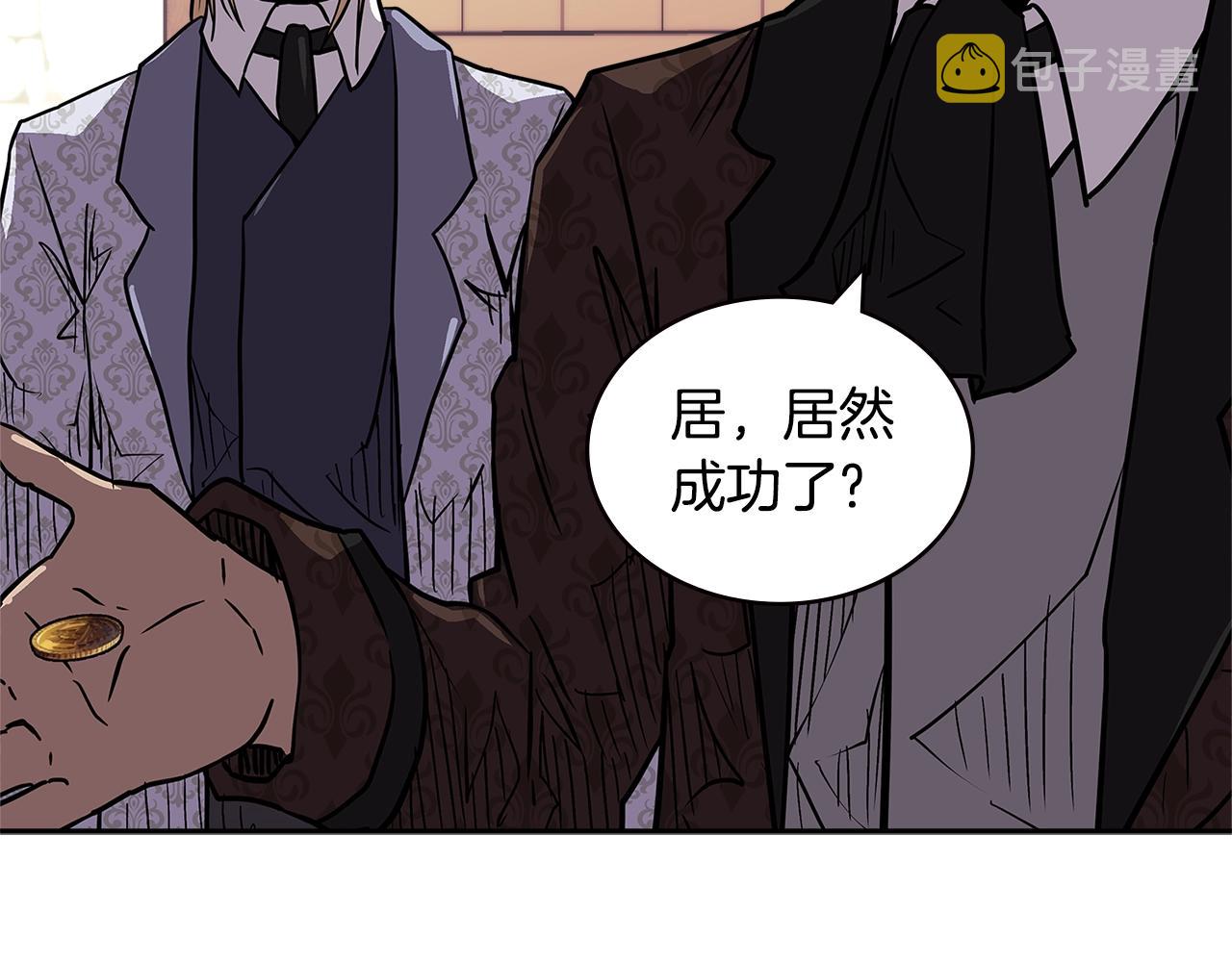 第4季第31话 生意人124