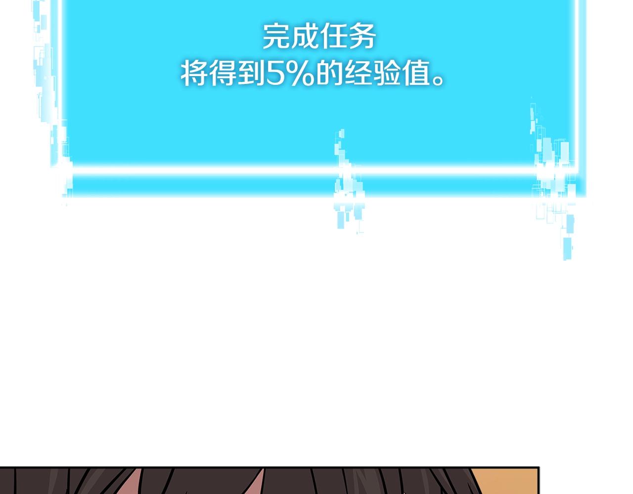 第3季第3话 经验42
