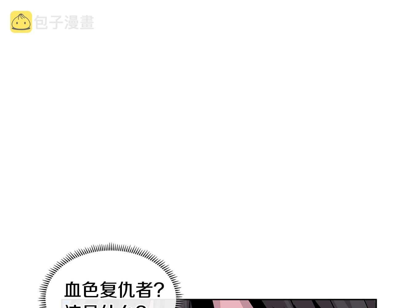 第2季第8话 逼供22